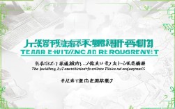 江苏教资何时报名？2025年条件有变吗？