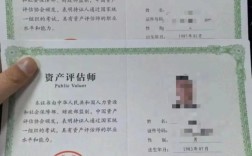 广东省估价师报名条件