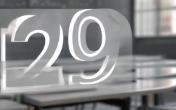 2023年北京29中中考录取分数线是多少？
