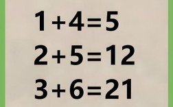 儿童数学思维逻辑游戏