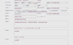 审核员报名条件有哪些？