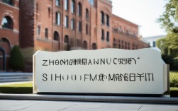 2025中南大学管科隶属哪个学院？最新招生目录更新了吗？