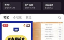 考研订房直播平台是哪个？