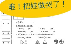 数学一和数学三，哪个更难？