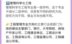 管理类专业就业前景如何？哪个更吃香？