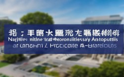 南航研究生院2025招生院系最新名单？