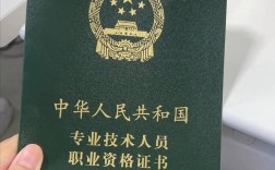 福建初级统计师报名条件