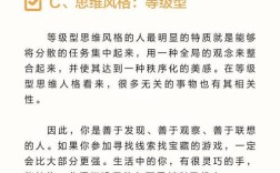 思维定势与定式，到底有何不同？