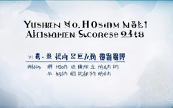 玉山三中录取分多少