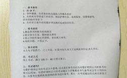 母婴护理师证报名条件具体有哪些要求？