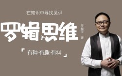 罗辑思维如何免费下载？