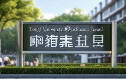 同济大学哪个专业最容易考？