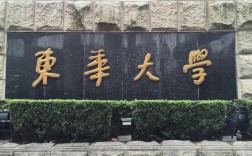 东华大学研究生在哪个校区就读？