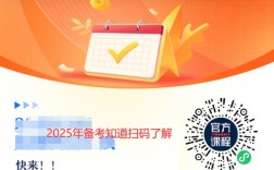 2025广东二建报名条件有哪些具体要求？