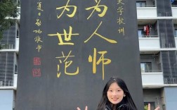 江财统计学老师哪个好？求推荐！