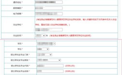 北京市注会报名条件有哪些具体要求？