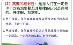 真理与价值，孰轻孰重？