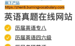 历年真题哪里找？