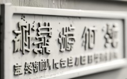 如皋一中2024年录取分数线是多少？