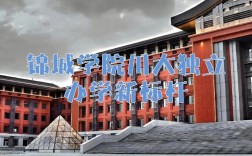 川大研招办在哪个校区