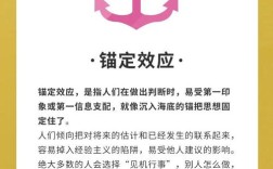 思维定势是什么？如何影响判断？