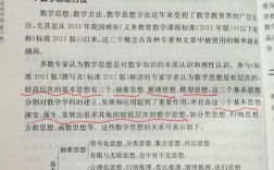 如何将数学思维融入小学数学教学？