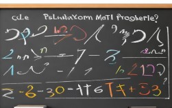 四年级数学思维题怎么解？最新考点有哪些？