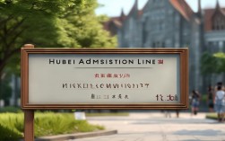 昆明大学2025湖北录取分数线是多少？