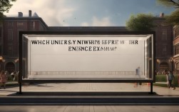 2025考研哪些大学免机试？最新政策速看！