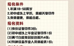 叉车驾驶员报名条件有哪些？