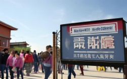 西安八十二中录取线多少