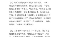 思维逻辑测试题，你能解开吗？