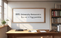 985高校录取分数线是多少？