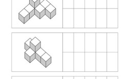 你的立体思维能力，到底有多强？