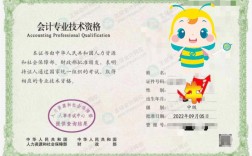 南京中级会计职称报名条件是什么？