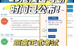 考研报名哪个浏览器快？