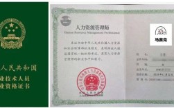 常州人力资源师二级报名条件有哪些？