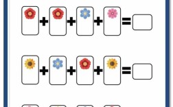 幼儿数学逻辑思维训练