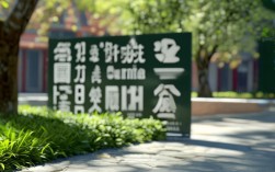 四川一本大学录取线多少