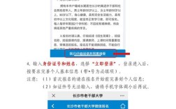 网络教育报名条件有哪些？