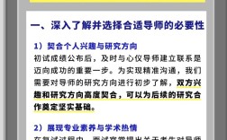 考研史纲老师怎么选？谁讲得好？