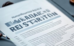 人力资源法务报名条件有哪些具体要求？