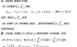 考研高数真题哪个好？求推荐优质资源！