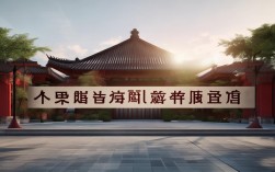 西安军校录取分数是多少？