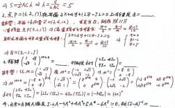 哪些大学开设代数数论专业或课程？