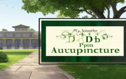 哪些学校针刺研究生专业实力强？