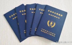 食品安全师资格证报名条件有哪些？