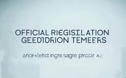 2025执业医报名条件已出？速看最新官方要求！