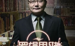 罗辑思维究竟是怎样一家知识服务公司？