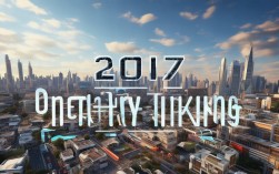 2017一建新思维是什么？对备考2024年还有用吗？